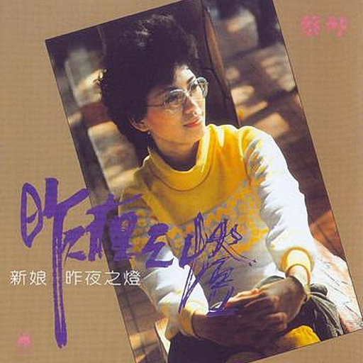 97国产自在现线免费视频
